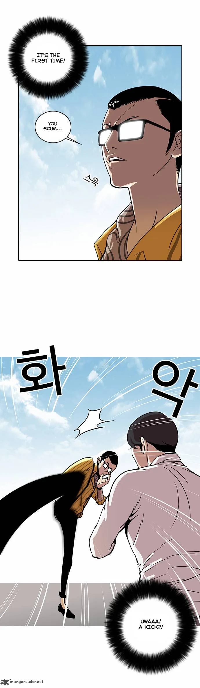 Lookism Chapter 25 – Page 33