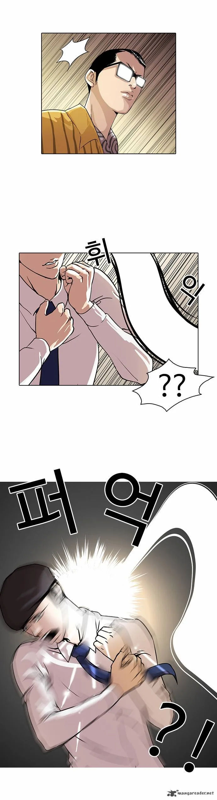 Lookism Chapter 25 – Page 35