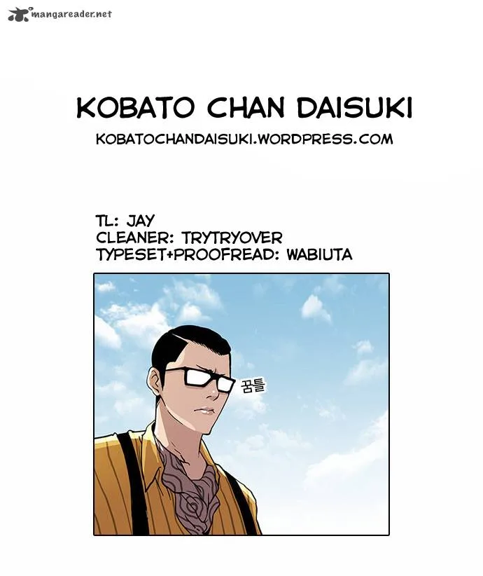 Lookism Chapter 25 – Page 41