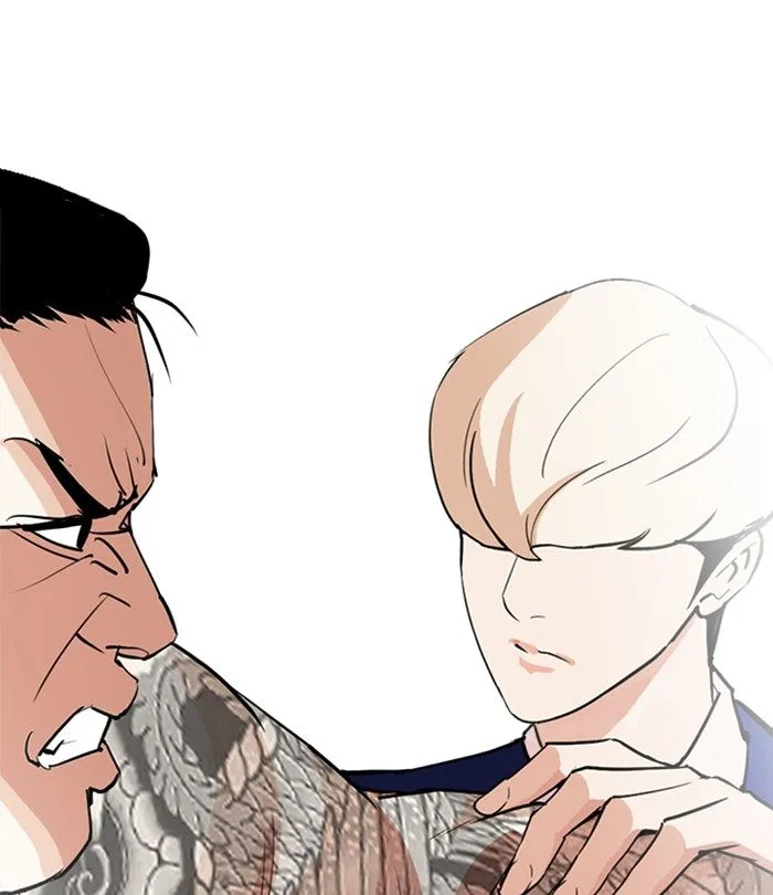 Lookism Chapter 250 – Page 76