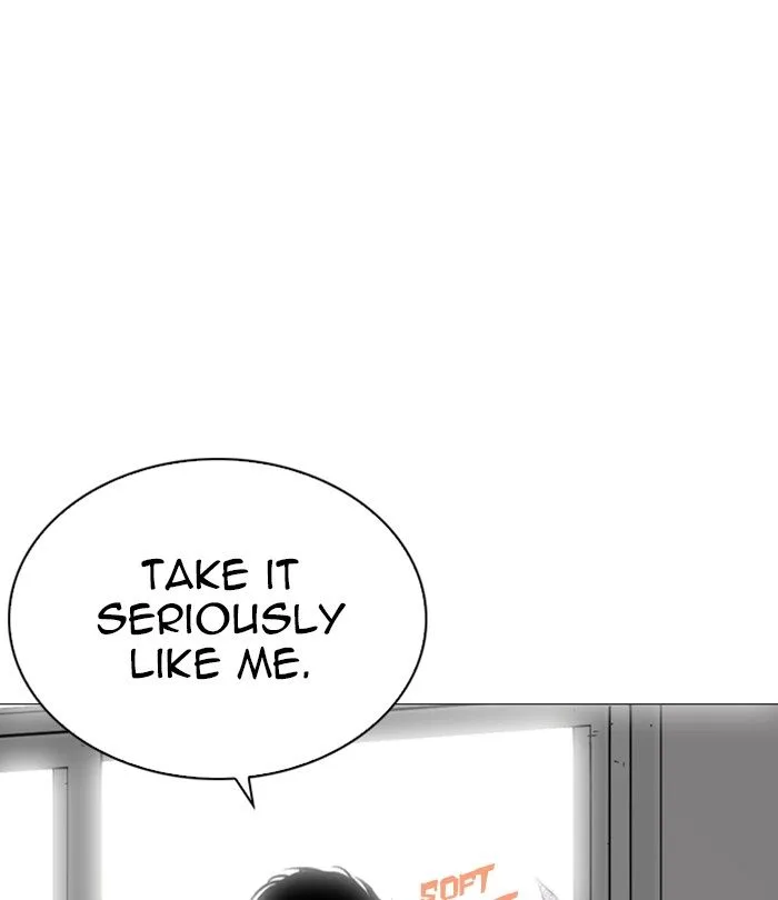 Lookism Chapter 250 – Page 105