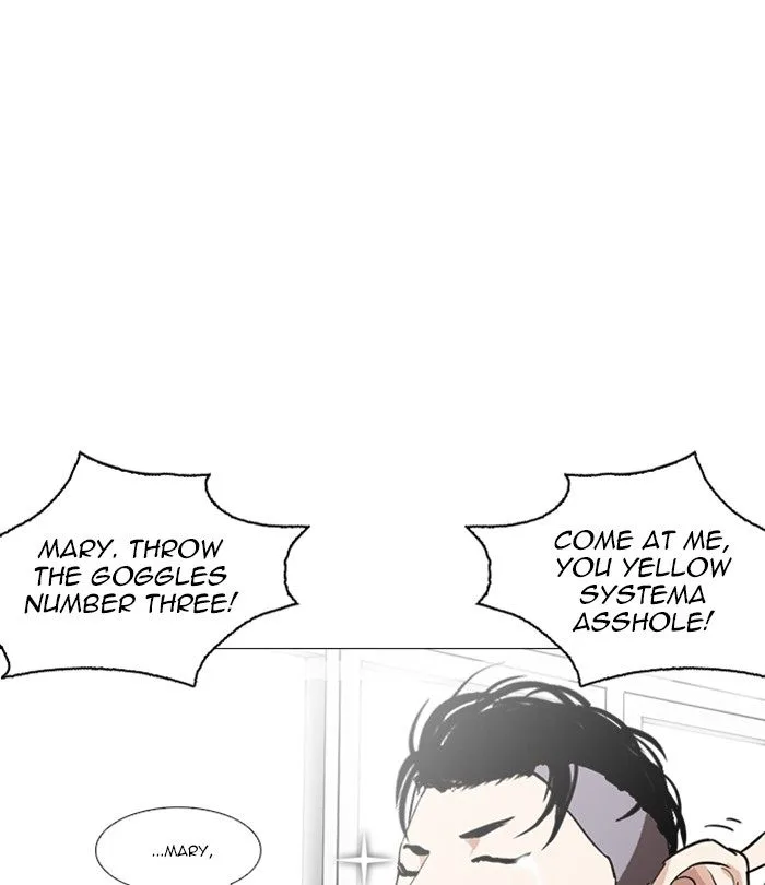 Lookism Chapter 250 – Page 118