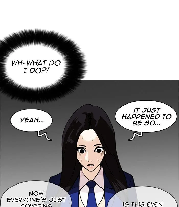Lookism Chapter 251 – Page 3