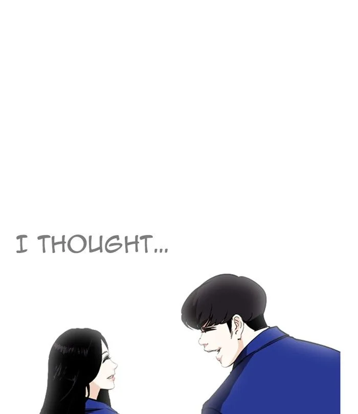 Lookism Chapter 251 – Page 12
