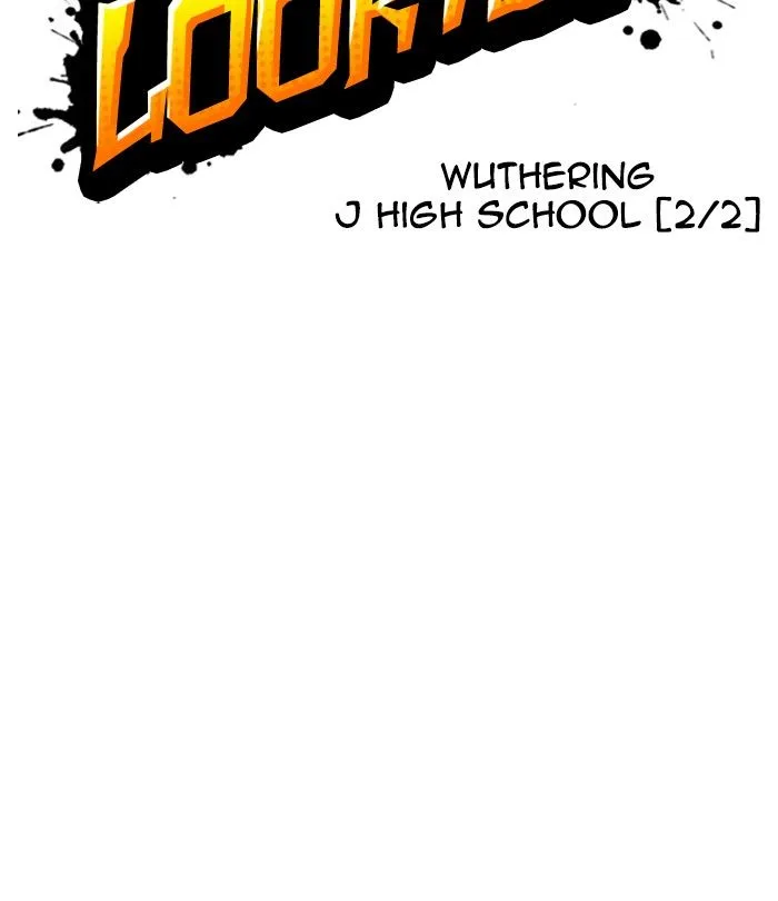 Lookism Chapter 251 – Page 17