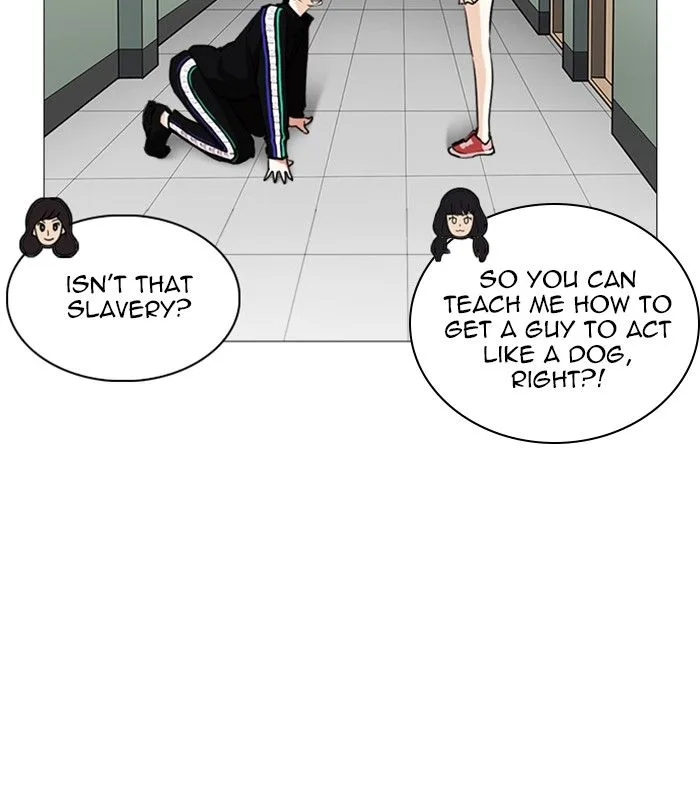 Lookism Chapter 251 – Page 26