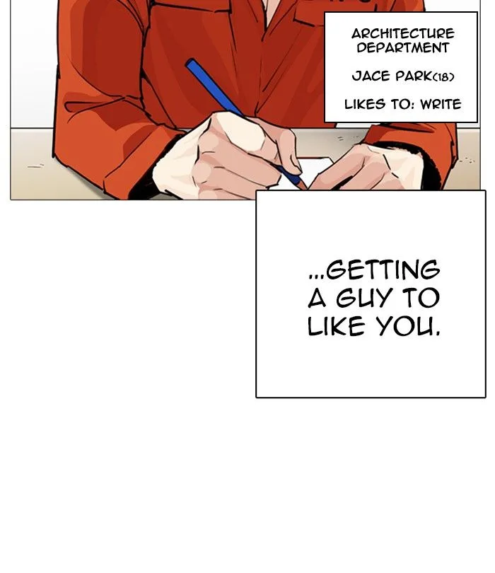 Lookism Chapter 251 – Page 156