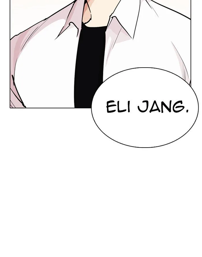 Lookism Chapter 253 – Page 2