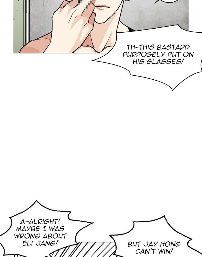 Lookism Chapter 253 – Page 165