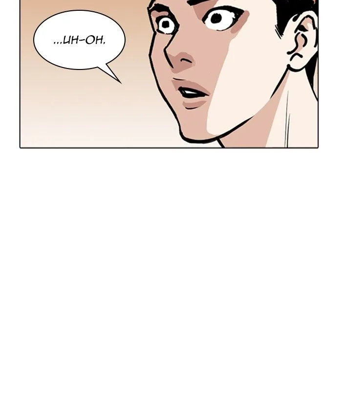 Lookism Chapter 254 – Page 14
