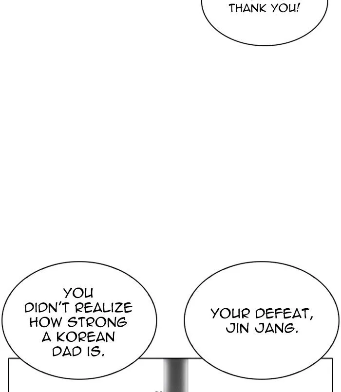Lookism Chapter 254 – Page 73