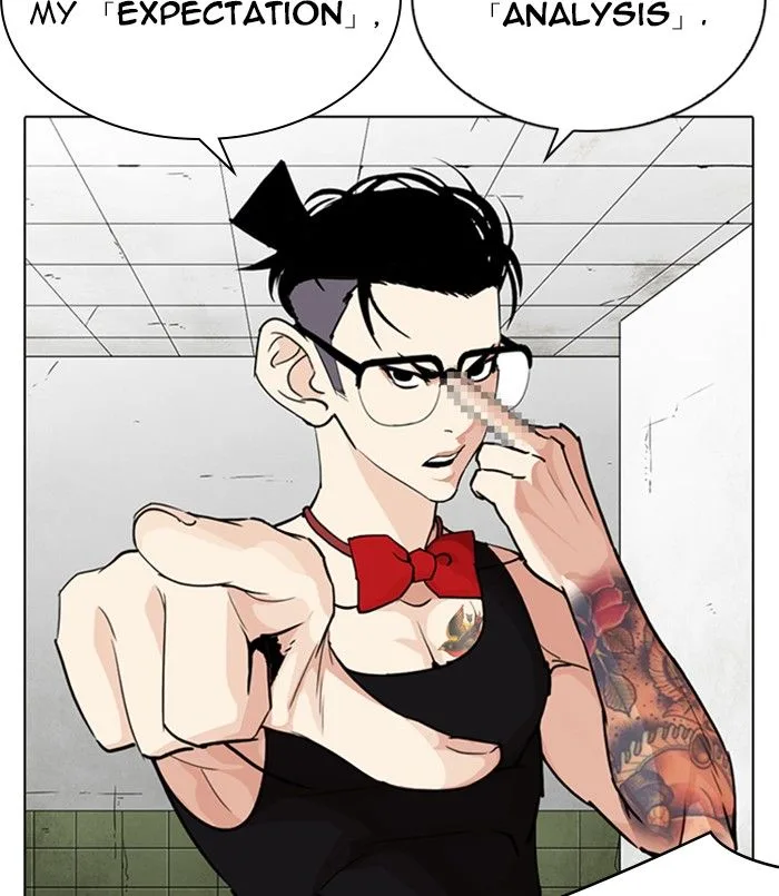 Lookism Chapter 254 – Page 76
