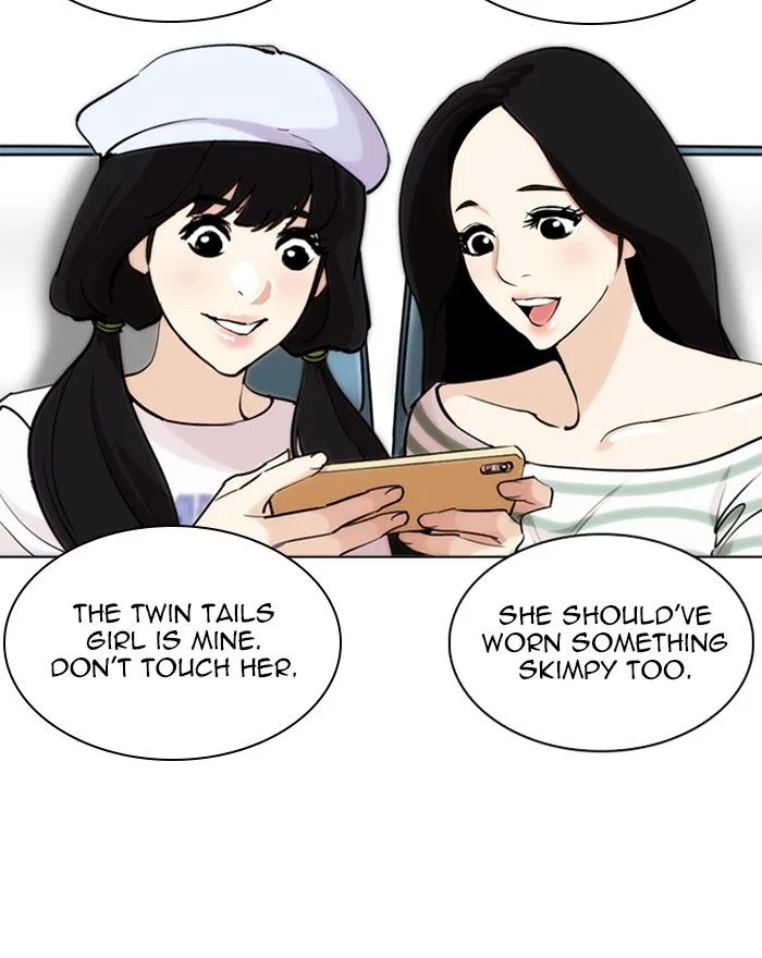 Lookism Chapter 255 – Page 7