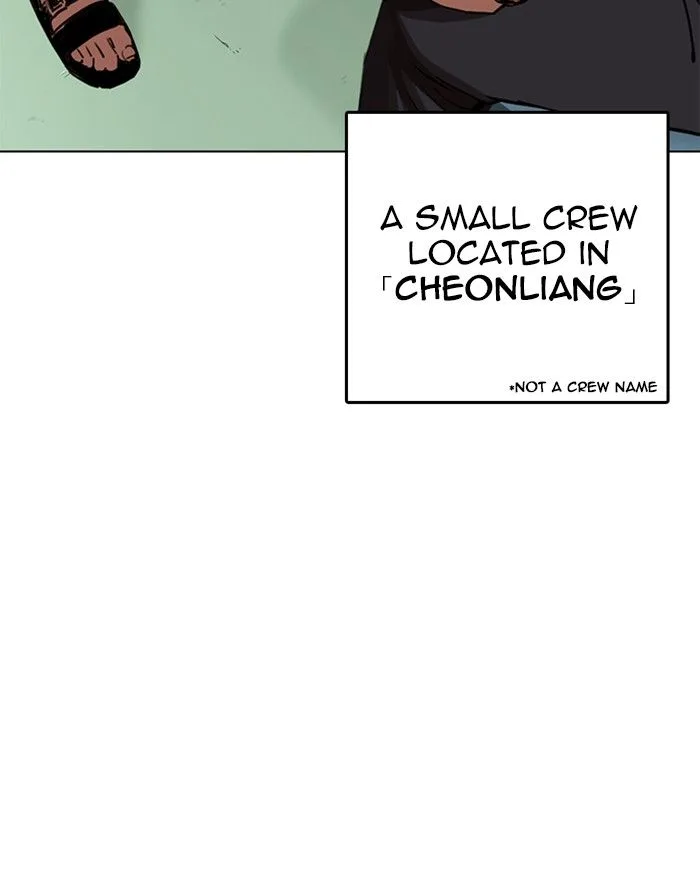 Lookism Chapter 255 – Page 10