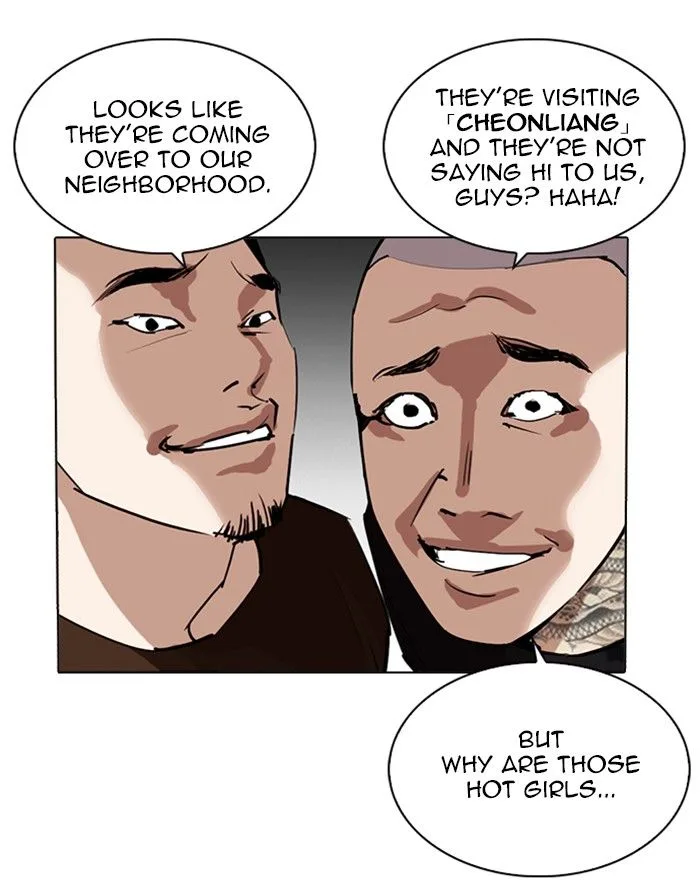Lookism Chapter 255 – Page 11