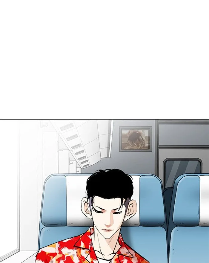 Lookism Chapter 255 – Page 33