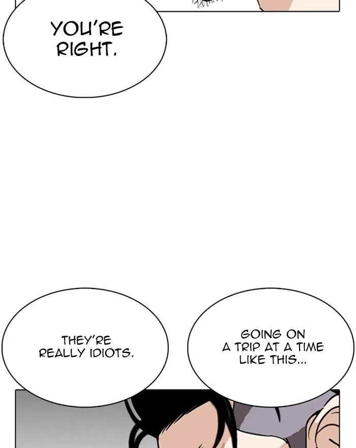 Lookism Chapter 255 – Page 45