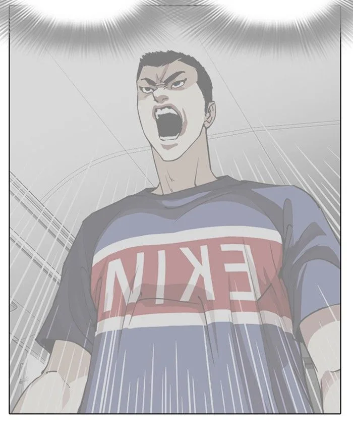 Lookism Chapter 255 – Page 75