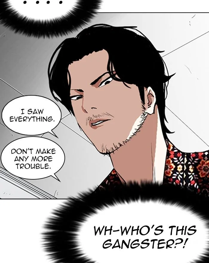 Lookism Chapter 255 – Page 99