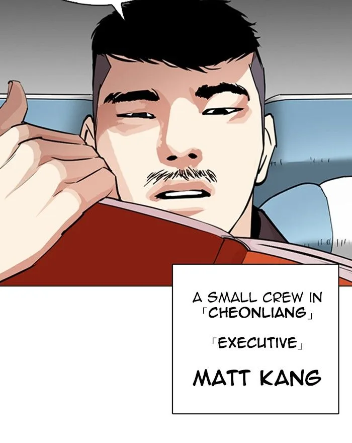 Lookism Chapter 255 – Page 122