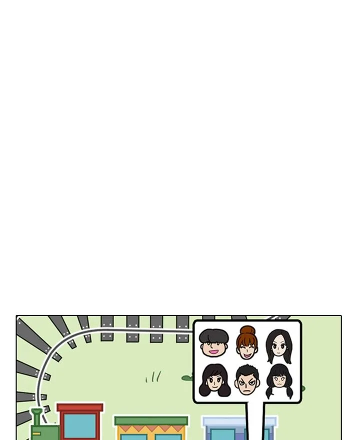 Lookism Chapter 255 – Page 123