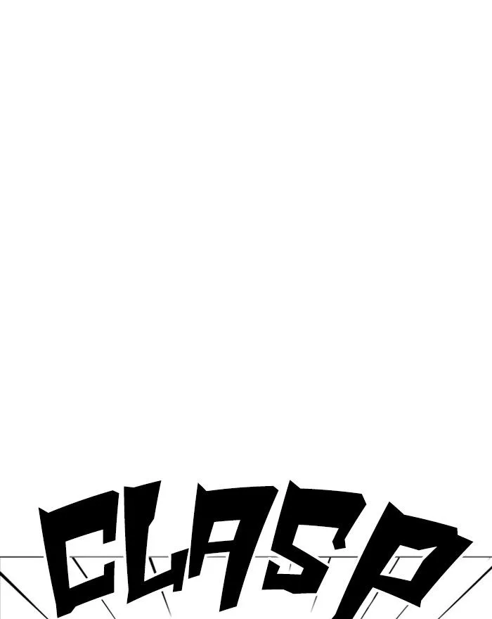 Lookism Chapter 255 – Page 150