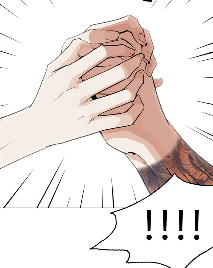 Lookism Chapter 255 – Page 151