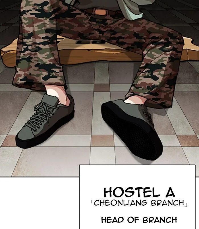 Lookism Chapter 256 – Page 16
