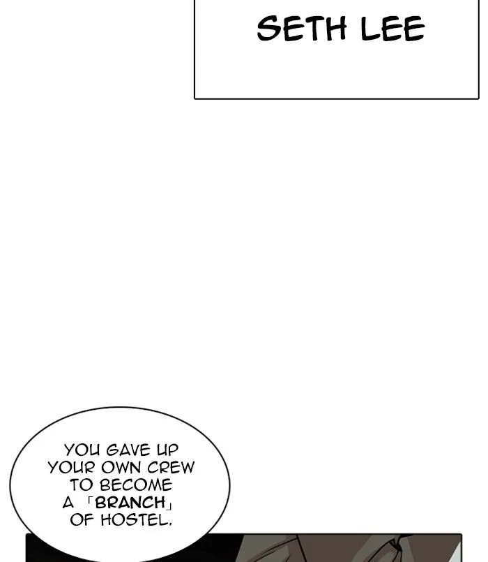 Lookism Chapter 256 – Page 17