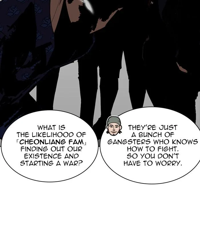 Lookism Chapter 256 – Page 40