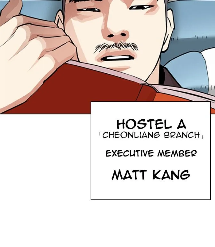 Lookism Chapter 256 – Page 77