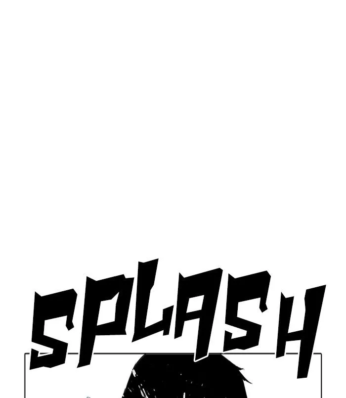 Lookism Chapter 256 – Page 112