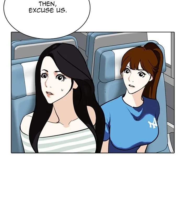 Lookism Chapter 257 – Page 15