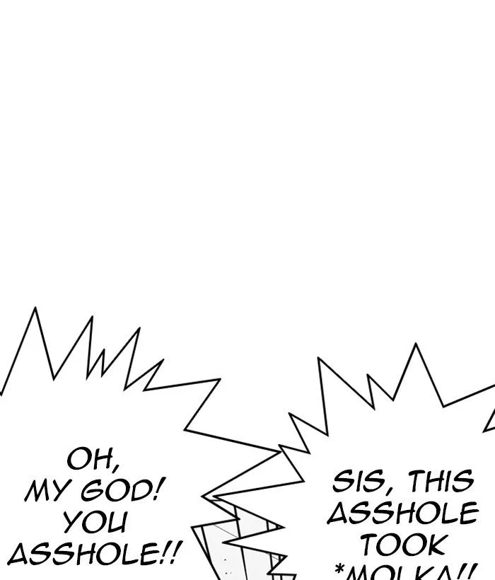 Lookism Chapter 257 – Page 119