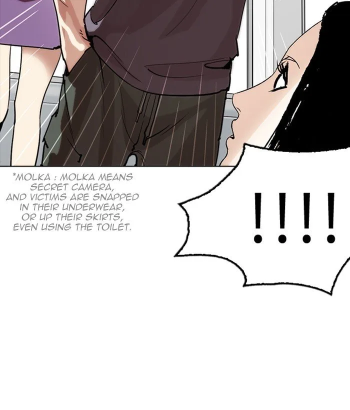Lookism Chapter 257 – Page 121