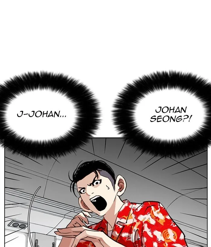 Lookism Chapter 257 – Page 174