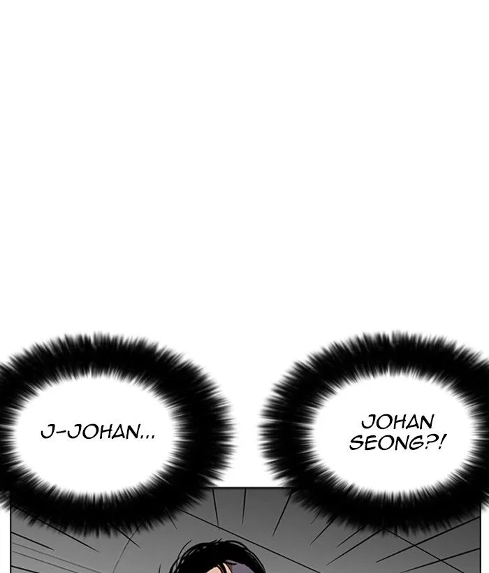 Lookism Chapter 258 – Page 3