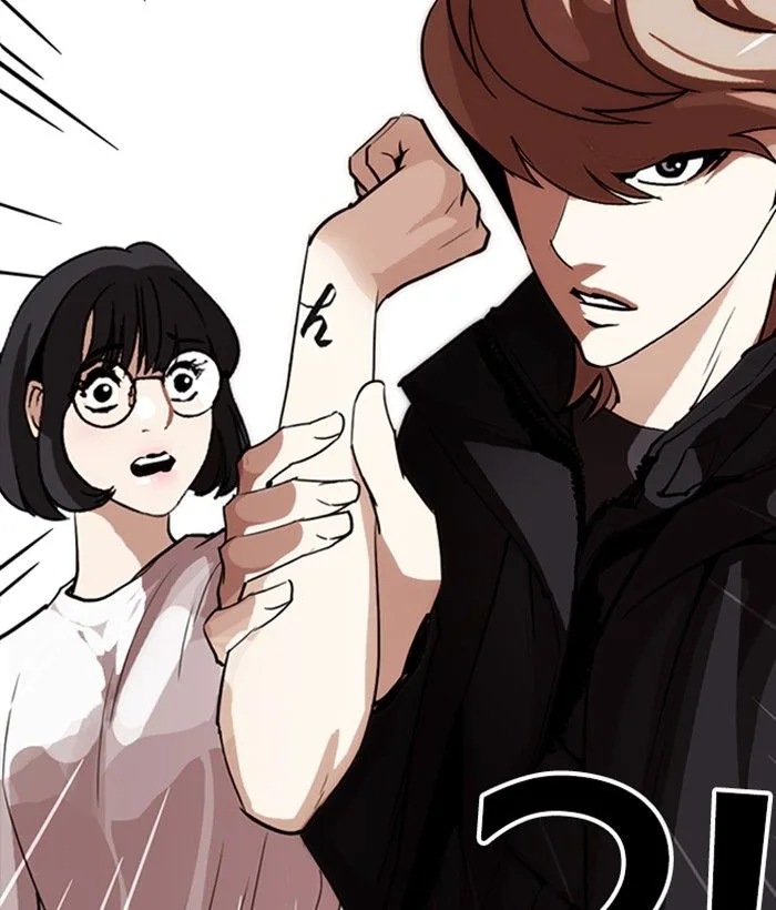 Lookism Chapter 258 – Page 8