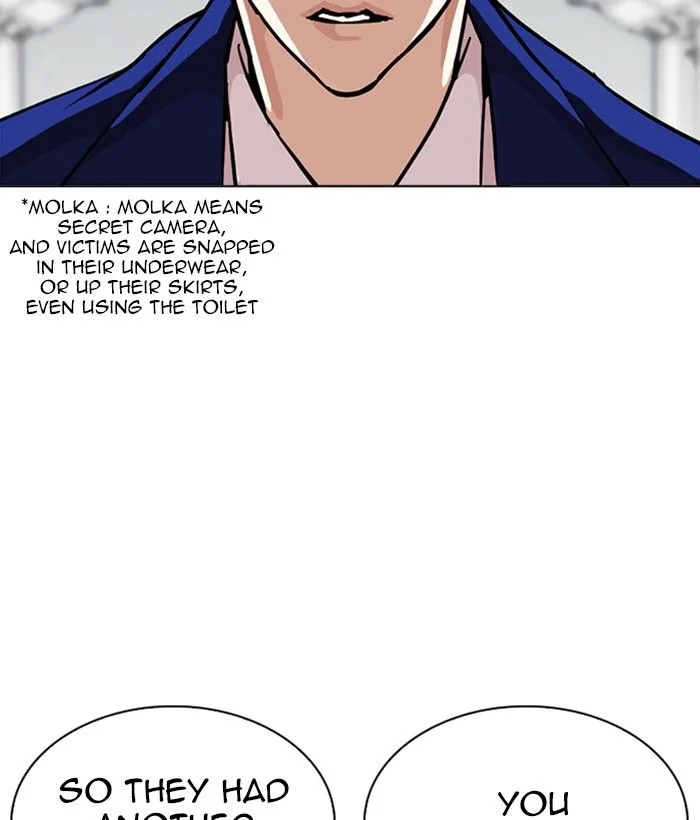 Lookism Chapter 258 – Page 15