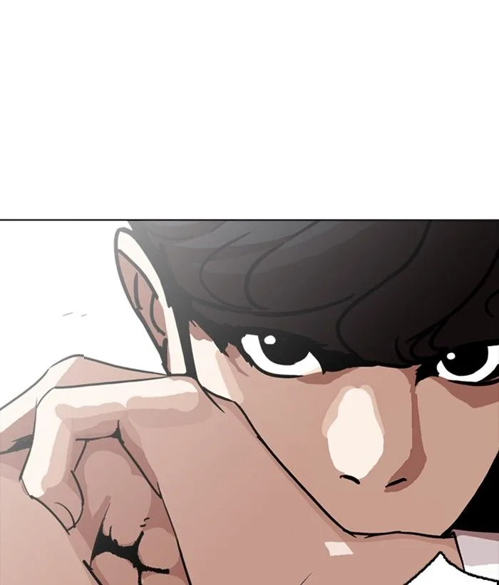 Lookism Chapter 258 – Page 23
