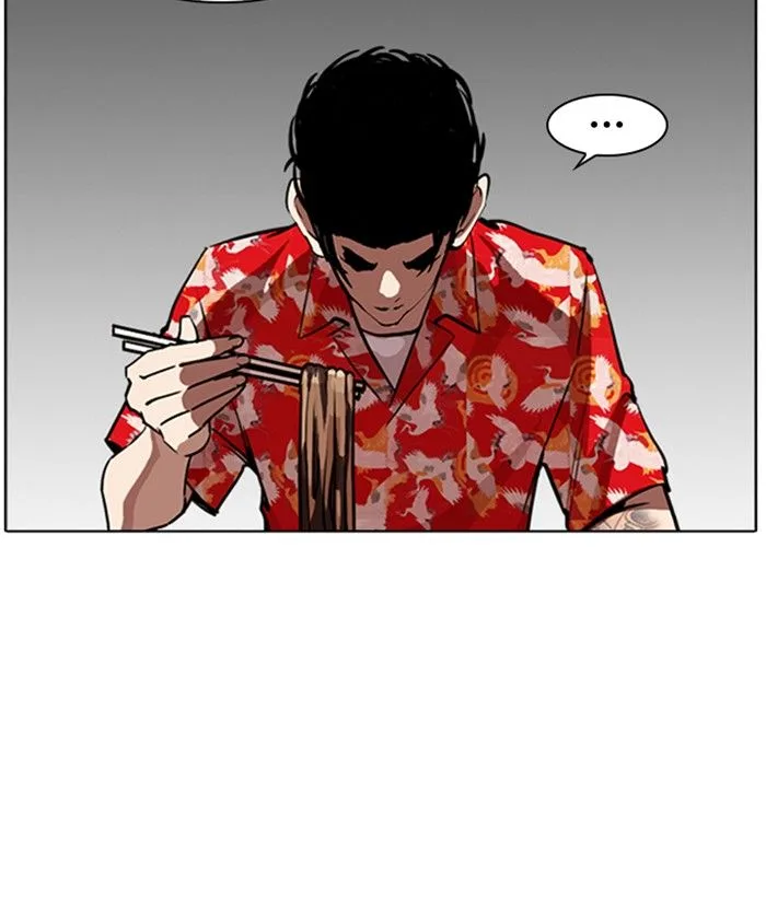 Lookism Chapter 258 – Page 90