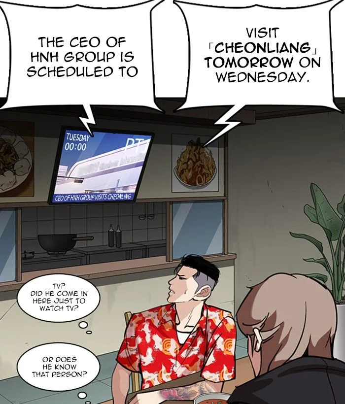 Lookism Chapter 258 – Page 131