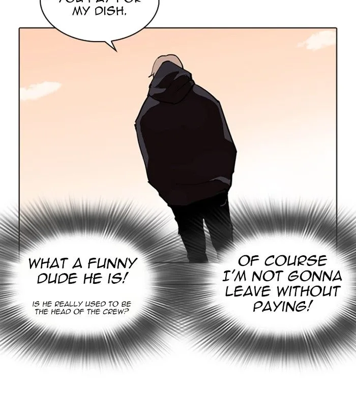 Lookism Chapter 258 – Page 142
