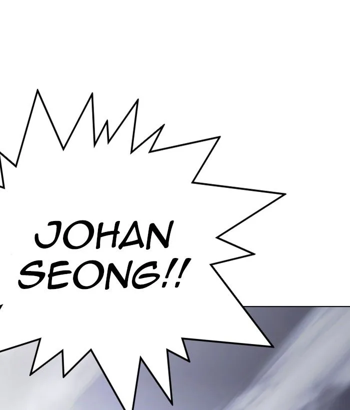 Lookism Chapter 258 – Page 197