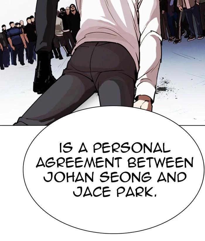 Lookism Chapter 258 – Page 205