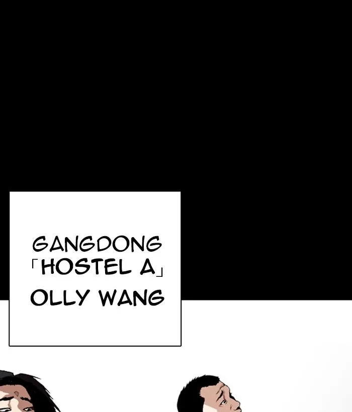 Lookism Chapter 259 – Page 33