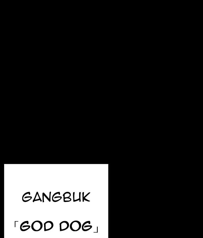 Lookism Chapter 259 – Page 40