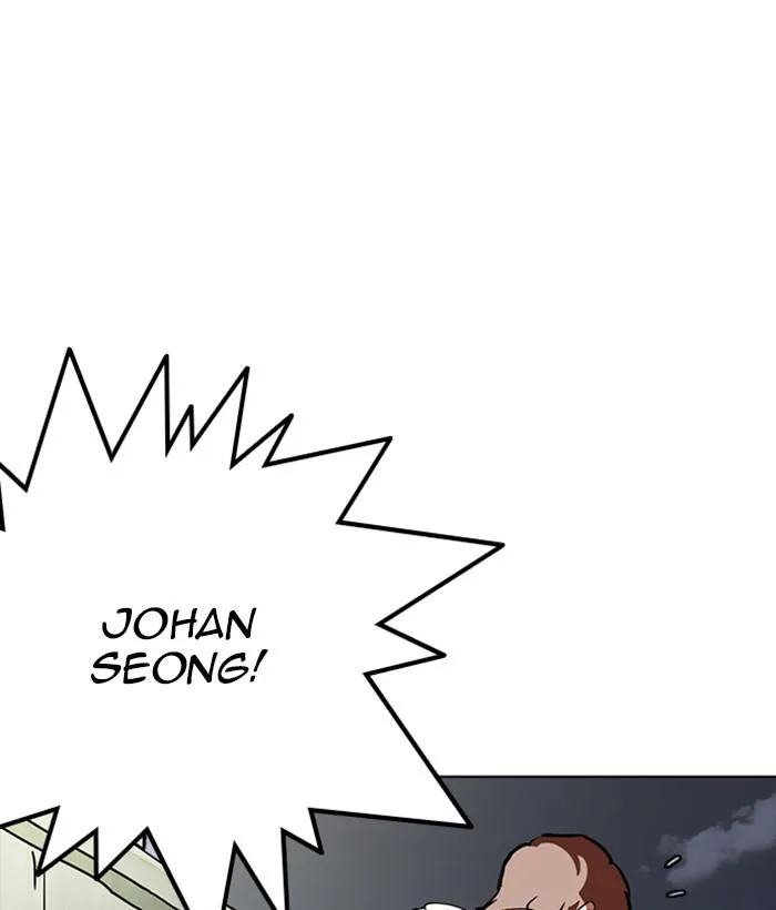 Lookism Chapter 259 – Page 71