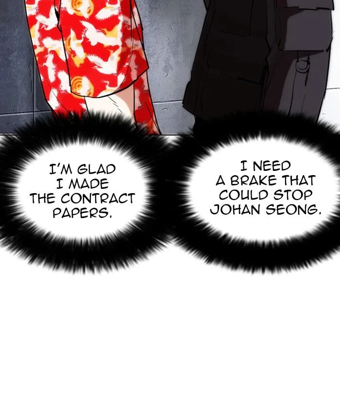 Lookism Chapter 259 – Page 86