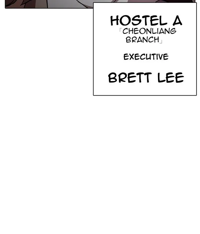 Lookism Chapter 259 – Page 126